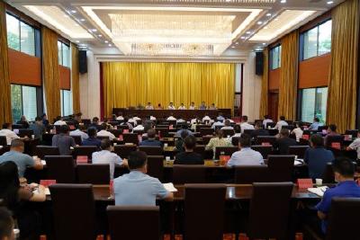 我市部署近期新冠肺炎疫情防控工作