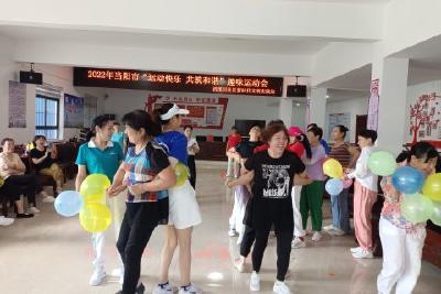 淯溪河社区开展“运动快乐 共筑和谐”趣味运动会