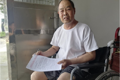 一封感谢信 真情暖人心