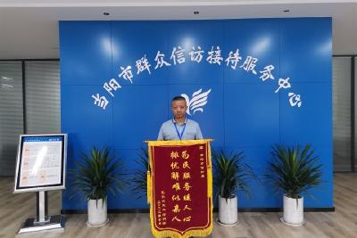 市信访局：办实事再提速 用行动暖民心