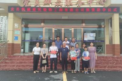 【下基层、察民情、解民忧、暖民心】爱心捐资助学 奉献情暖人心