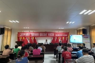 南湖村开展“预防热射病 健康度酷暑”科普活动