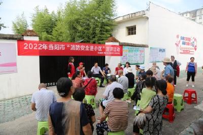 市住建局到包联小区开展消防知识宣讲