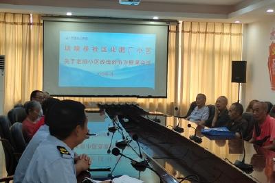 坝陵街道：党建引领打造小区治理新格局