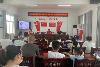 【关公文化】讲好信义故事 关公文化进清溪