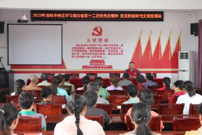 【理论宣讲“六进”·进农村】双龙村新时代文明实践站开展省十二次党代会精神宣讲