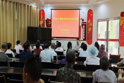 市民政局多形式开展养老机构心理疏导