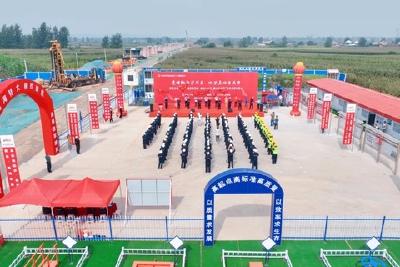 【奋进新征程 建功新时代】沪渝蓉高铁武宜段6标项目部举行劳动竞赛动员会