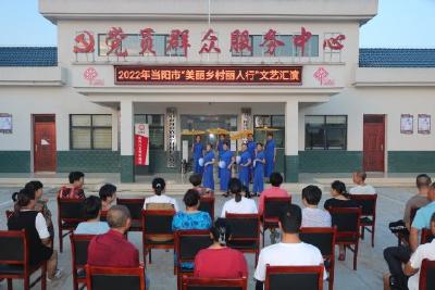 前华村新时代文明实践站开展“美丽乡村丽人行”文艺汇演