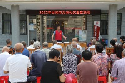 群丰村新时代文明实践站线上线下同步开展文明礼仪宣教活动