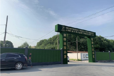 【下基层、察民情、解民忧、暖民心】市住建局：确保道路畅通 助力企业发展