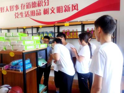 【这里是湖北】秭归：电力爱心超市 “兑”出乡村治理好格局