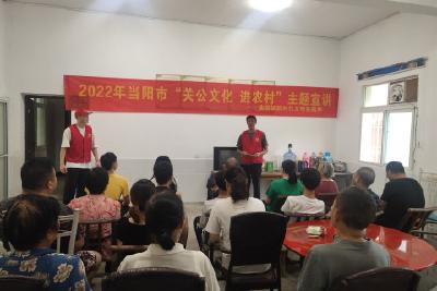 【关公文化】庙前镇开展“关公文化进农村”主题宣讲活动