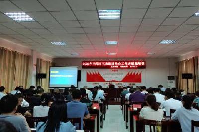 玉泉街道开展综合业务知识培训