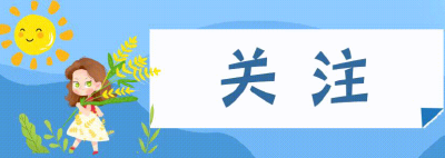 供电公司：开展“安全用电 清凉一夏”科普宣传文明实践活动