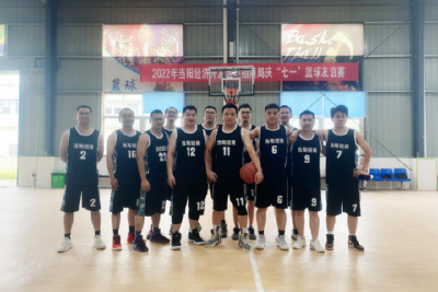 市招商局开展庆祝中国共产党成立101周年系列活动