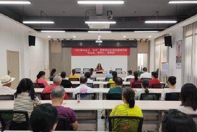 当阳市开展“四史”教育进社区理论宣讲活动