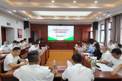 【奋进新征程 建功新时代】我市召开职业病防治工作部门联席会
