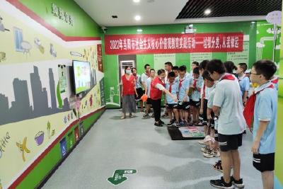 【宣传阐释社会主义核心价值观】市科技馆开展垃圾分类主题科普教育