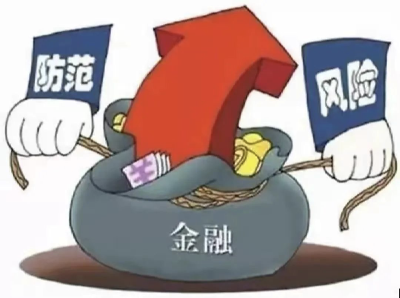 教你识别非法金融活动骗局案例第六十五期