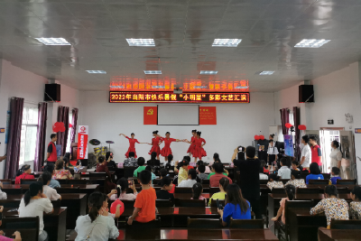 王店镇：王家店社区新时代文明实践站开展快乐暑假“小明星”多彩文艺汇演