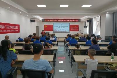 【清廉当阳】市妇联开展“四史”教育进家庭红色家风故事会活动