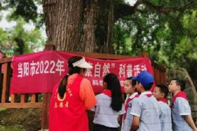 市科协：科普绿植知识 探索自然奥秘