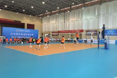 【奋进新征程 建功新时代】省运会俱乐部类男子排球比赛开赛