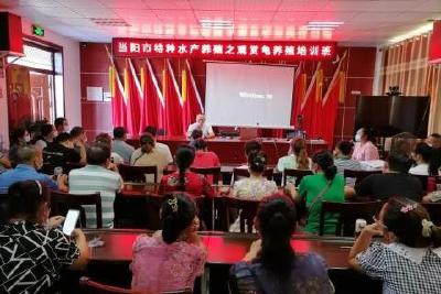 坝陵街道政务服务中心：搭建授课平台 助力乡村振兴