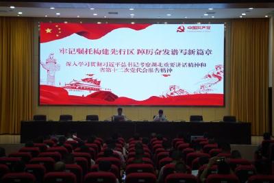 玉泉街道开展“牢记嘱托构建先行区 踔力奋发谱写新篇章”主题宣讲