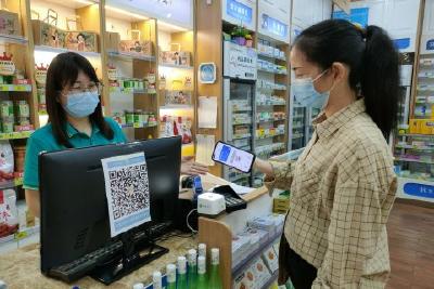 我市全面推行医保电子凭证