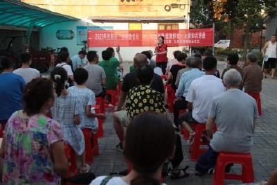 【宣传阐释社会主义核心价值观】普法讲座进社区 守住舌尖安全关