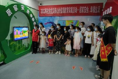 市科技馆开展社会主义核心价值观教育实践活动