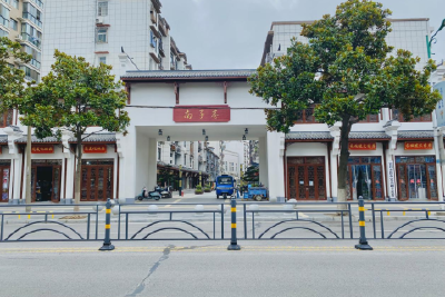 我市扎实开展“下基层、察民情、解民忧、暖民心”活动  稳步推进南子巷片区改造