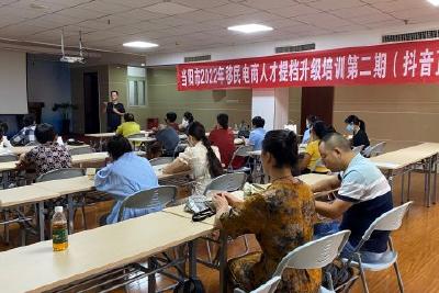 以电商培训为抓手 提升移民幸福感