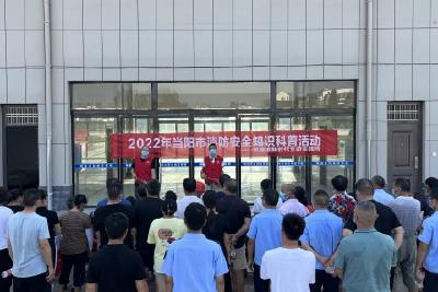 【文明实践】河溶镇新时代文明实践所线上线下开展消防安全知识科普