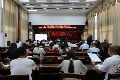 【理论宣讲“六进”·进机关】玉阳街道举行“学习贯彻习近平总书记考察湖北重要讲话精神 推进落实省第十二次党代会精神部署”宣讲活动