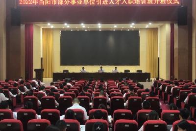 培训构筑成长跑道  助力人才迭代本领