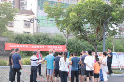 【精神文明创建活动宣传阐释·文明培育】市司法局：绿色人生法援伴 健康无毒构和谐