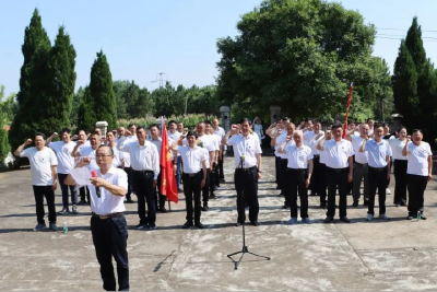 华强化工集团开展文明单位创建暨红色主题教育活动