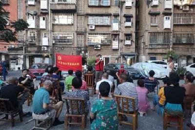 市委统战部深入煤炭小区召开湾子屋场会