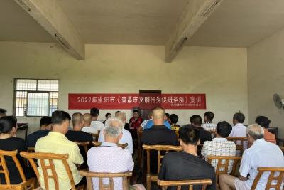 【精神文明创建活动宣传阐释·文明培育】河溶镇新时代文明实践所开展《宜昌市文明行为促进条例》市民教育宣讲活动