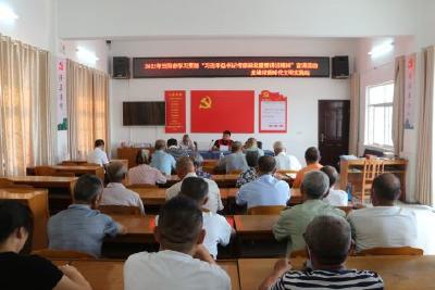 【强国复兴有我·感恩奋进的宜昌答卷】麦城村新时代文明实践站线上线下开展学习贯彻“习近平总书记考察湖北重要讲话精神”宣讲