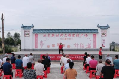 【精神文明创建活动宣传阐释·文明实践】文艺文化志愿服务活动走进两河镇双龙村