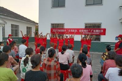 【精神文明创建活动宣传阐释·文明实践】李店村线上线下同步开展“全民健身，你我同行”广场舞比赛