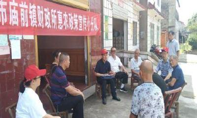 市财政局：多措并举开展强农惠农政策宣传月活动