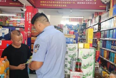 王店镇中心戒毒社区开展禁毒知识宣传教育活动