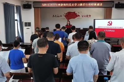 【党史学习教育】我市开展两新组织“学习红色故事 传承红色精神”红色经典诵读活动