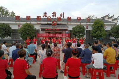 【精神文明创建活动宣传阐释·文明实践】 庙前村线上线下同步开展“美丽生态 美好生活”文艺汇演