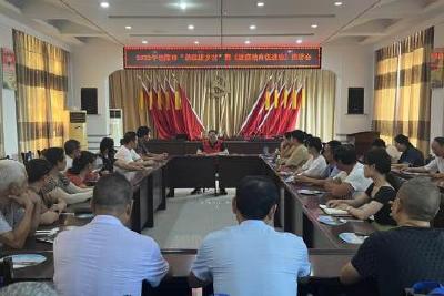 当阳：线上线下送法进乡 共创和谐平安社会